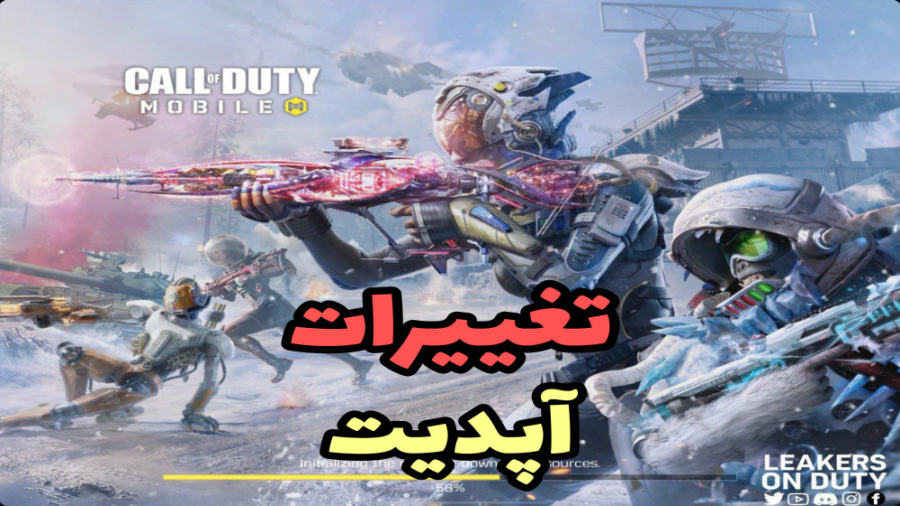 آپدیت سیزن جدید منتشر شد  کالا...