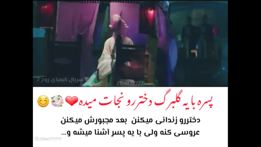  میکس میکس کره&zwnj;ای میکس سر...