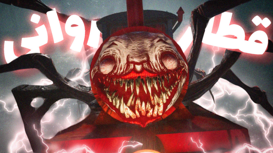 چارلز یک کابوس هرگز دیده نشدس...