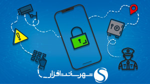 چگونه دسترسی برنامه‌ها به...