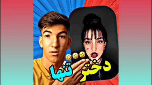 کلیپ خنده دار | طنز جدید | کلی...