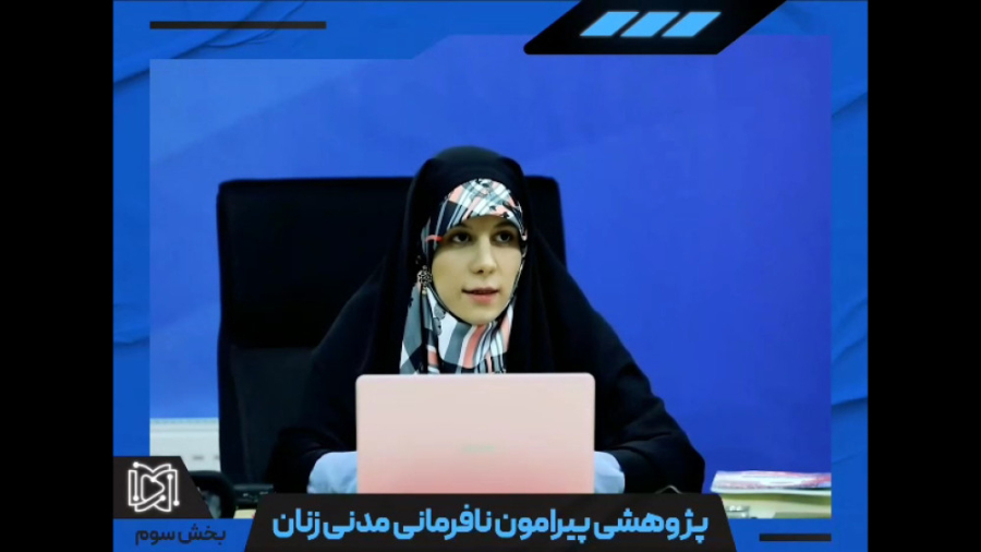 پژوهشی پیرامون نافرمانی مدنی ز...