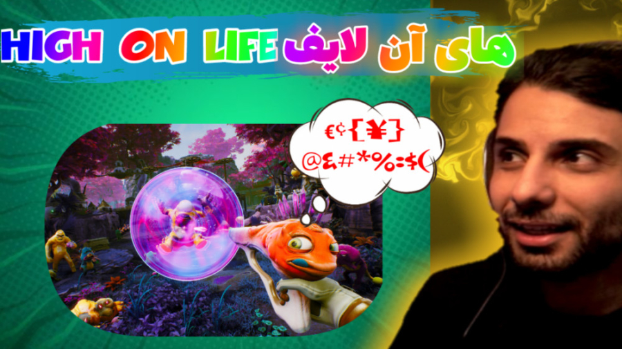 استریم بازی انحصاری high on li...
