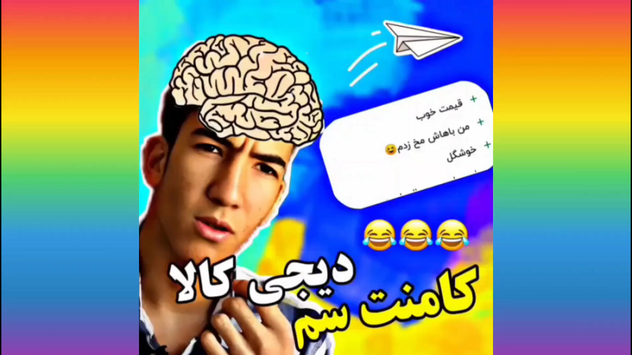 تریلر فیلم اکوامن 2 ۲۰۲۳