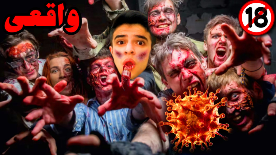 ویروس زامبی واقعا پیدا شد !! ه...