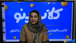 جلسه نهم کلاس آنلاین مشاوره و...