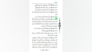 ترجمه و توضیح تصویری نهج البلا...
