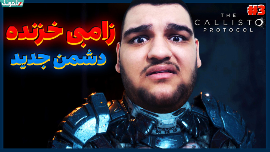 استرس این بازی دیوونت میکنه! گ...