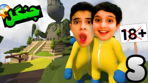 هیومن فال فلت آنلاین (5) | فرا...