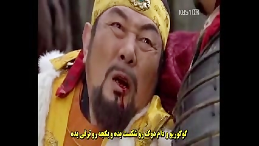 كشته شدن شاه بكجه قسمت 60شاه گ...