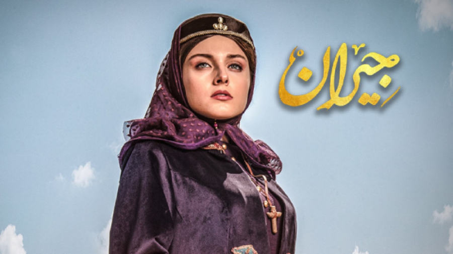 قسمت ۳۸ سی و هشت سریال جیران (...