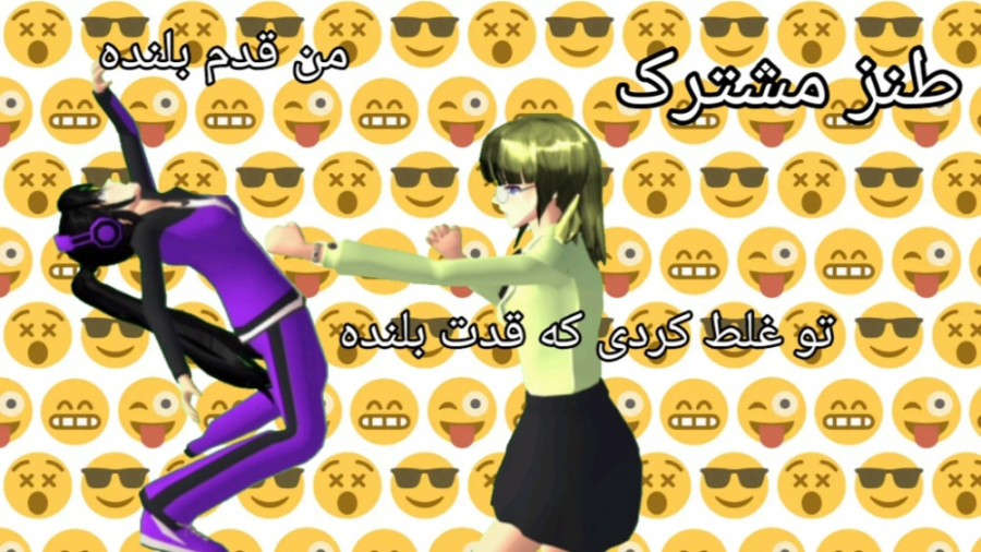 طنز مشترک [ پیشی برگر ] [ فری...