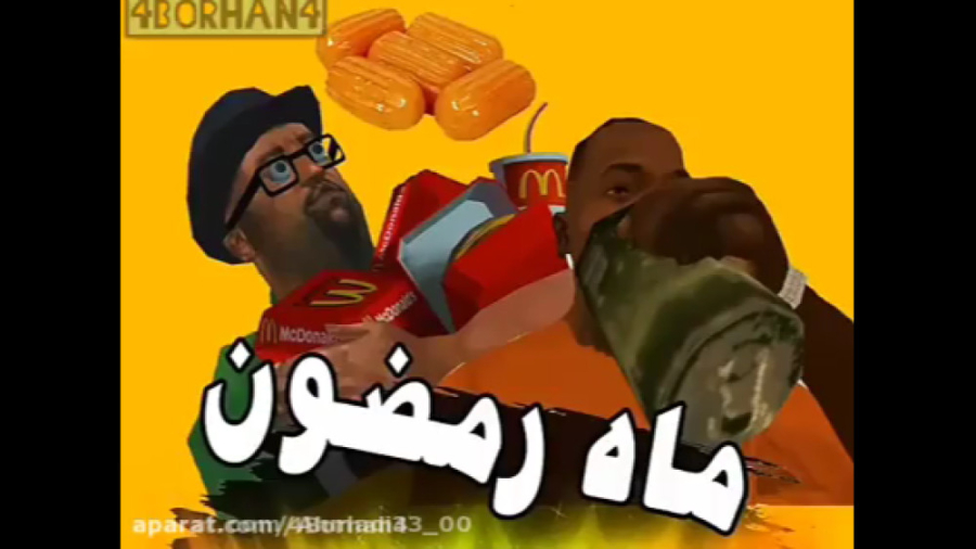 طنز و سم جی تی ای سن آندریاس