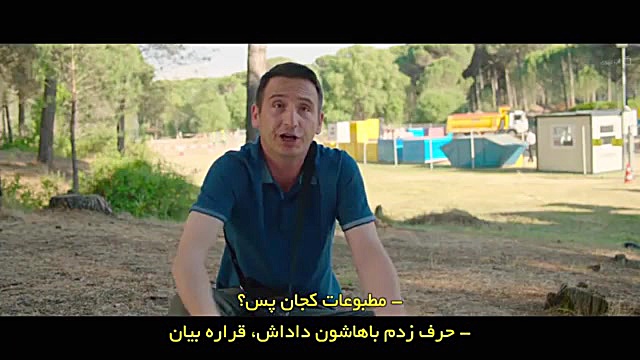 سینمایی رجب ایودیک7 منتشر شد
