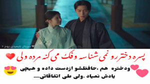 میکس میکس کره‌ای میکس سری...
