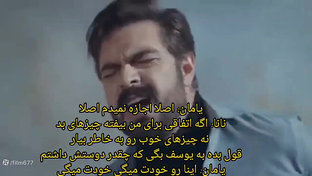 سریال ترکی امانت قسمت ۴۸۱ با ز...