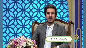 سمت خدا آیت الله عاملی(مباحثی...
