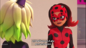 انیمیشن میراکلس فصل ۵ قسمت ۱۰...