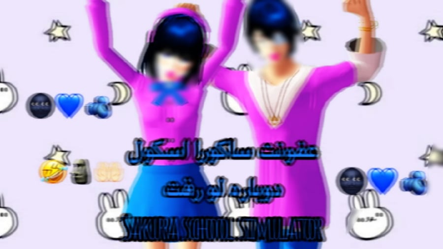 عفونت ساکورا اسکول | دوباره لو...