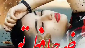 آهنگ غمگین عاشقانه کلیپ غمگین...