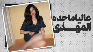 استاد رائفی پور  پروژه زنان بر...