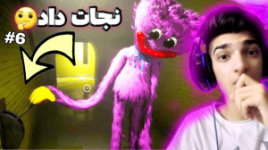 بازی ترسناک پاپی پلی تایم | وا...