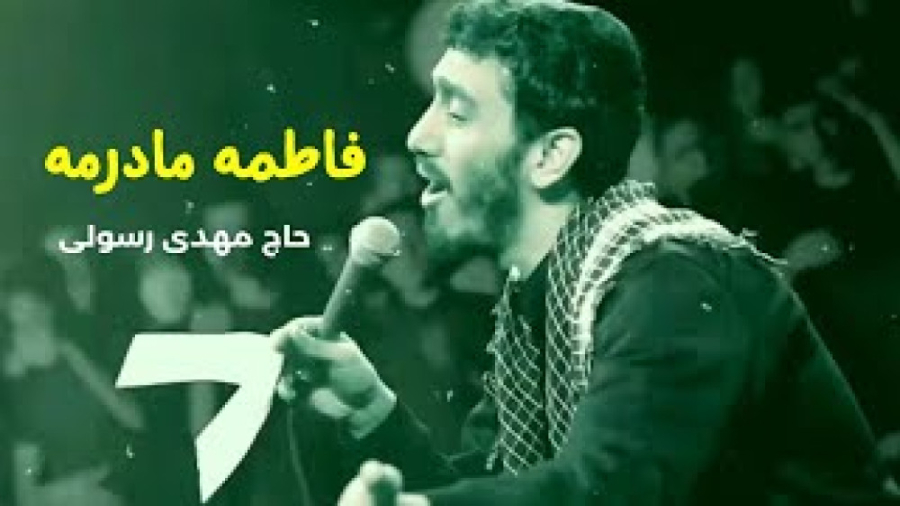 بهترین مداحی 1401  حاج مهدی رس...