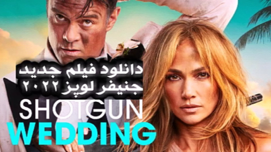 فیلم سینمایی جدید جنیفر لوپز ،...