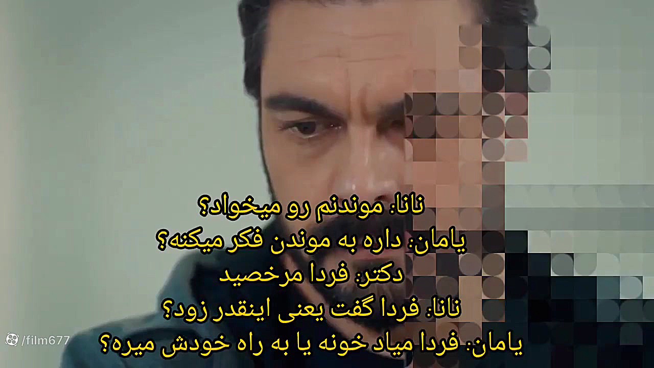 سریال ترکی امانت قسمت ۴۸۲ با ز...