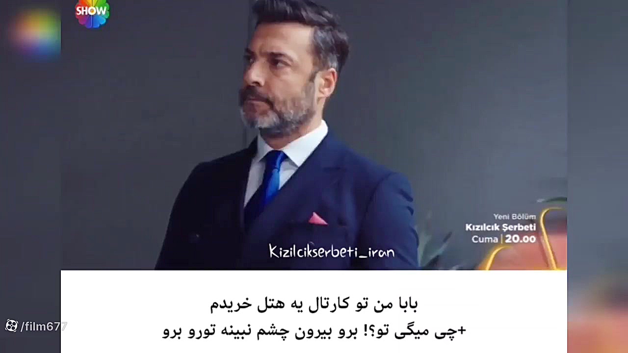 سریال ترکی شربت زغال اخته قسمت...