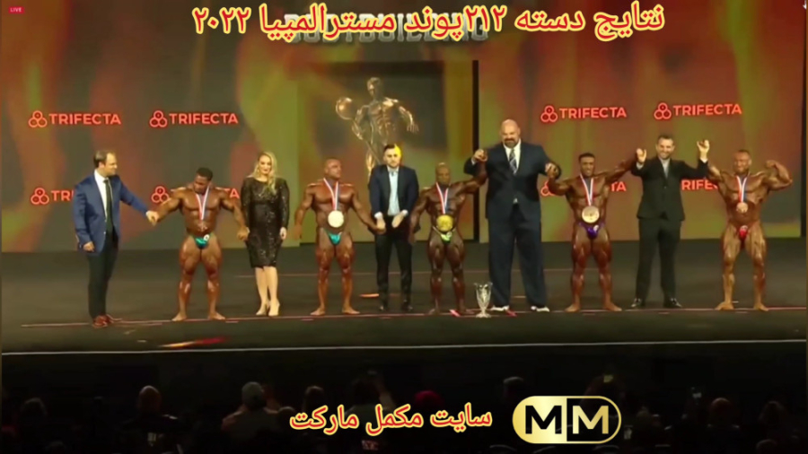 لحظه اعلام نتیجه دسته 212 پوند...