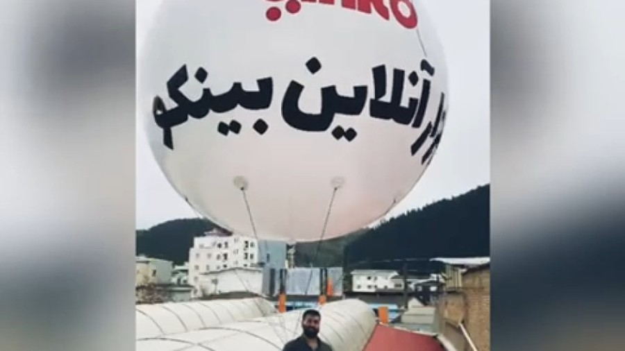 سفارش بالن تبلیغاتی در ایران و...