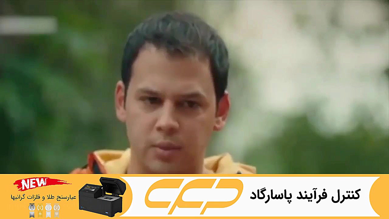 سریال گودال قسمت ۲15 | cukur دوبله فارسی