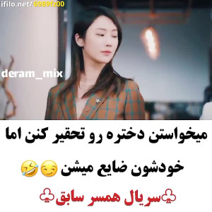 میکس کره ای  سریال کره ای  کیل...