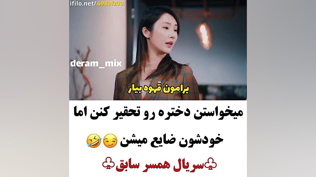 میکس کره ای  سریال کره ای  کیل...