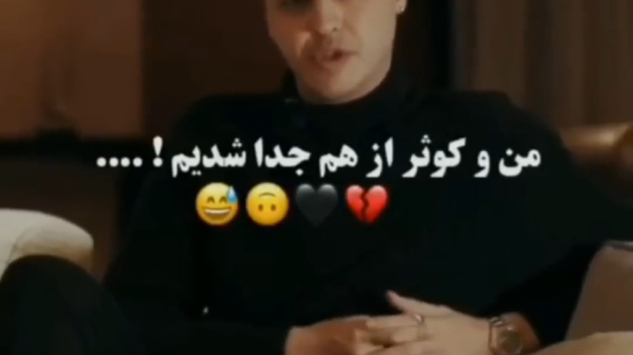 جدایی اریا کئوکسر و تاکسیک گرل