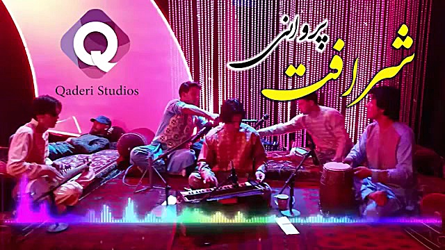 آهنگ عاشقانه شرآفت پروانی :(گر...