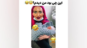 طنز و خنده دار