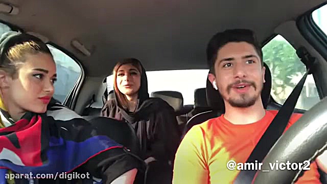 امیر ویکتور