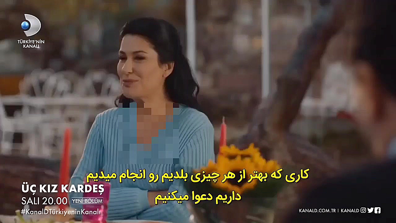 سریال ترکی سه خواهر قسمت ۳۱ با...