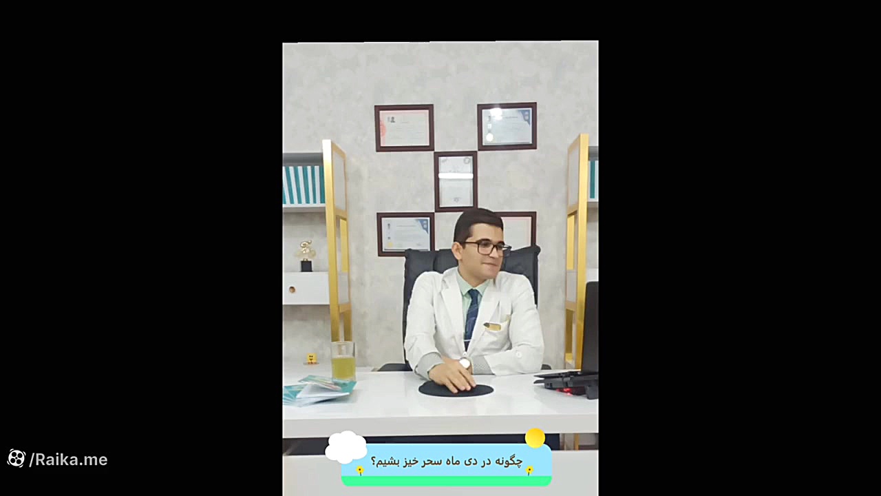 چگونه سحر خیز شویم؟