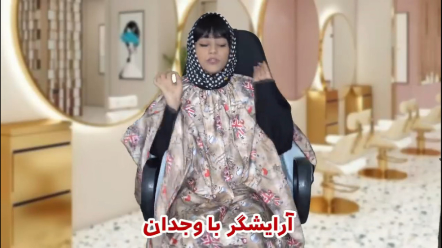 باوجدان یا بی وجدان طنز خنده د...