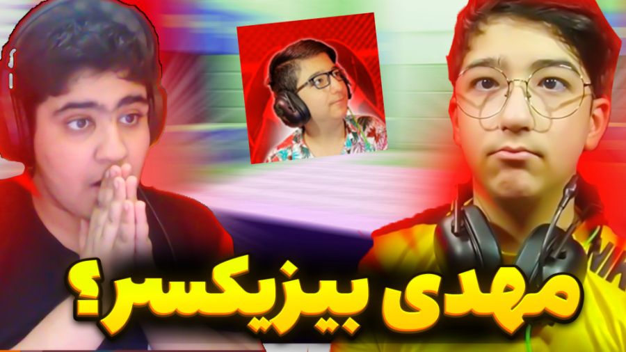 ریسورس پک جدید بیزیکسر برای ما...