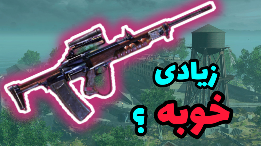 بهترین گان سیزن جدید برای بتل...