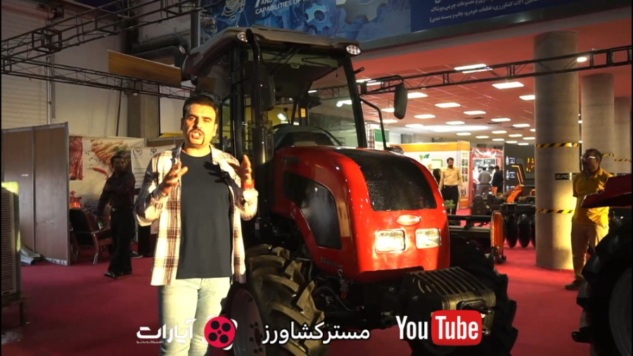 معرفی تراکتور RK 404 ( باغی زر...