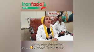 نظرات هنرجوهای عزیزمون در تهرا...