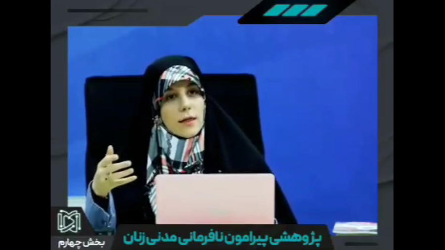 پژوهشی پیرامون نافرمانی مدنی ز...