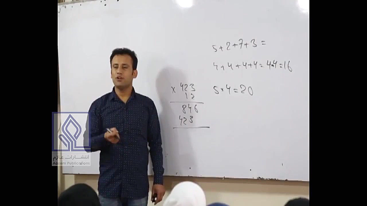 جلسه اول(حساب)داکتر جمشید رسا