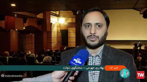 گزارش شبکه خبر از نطنز 23