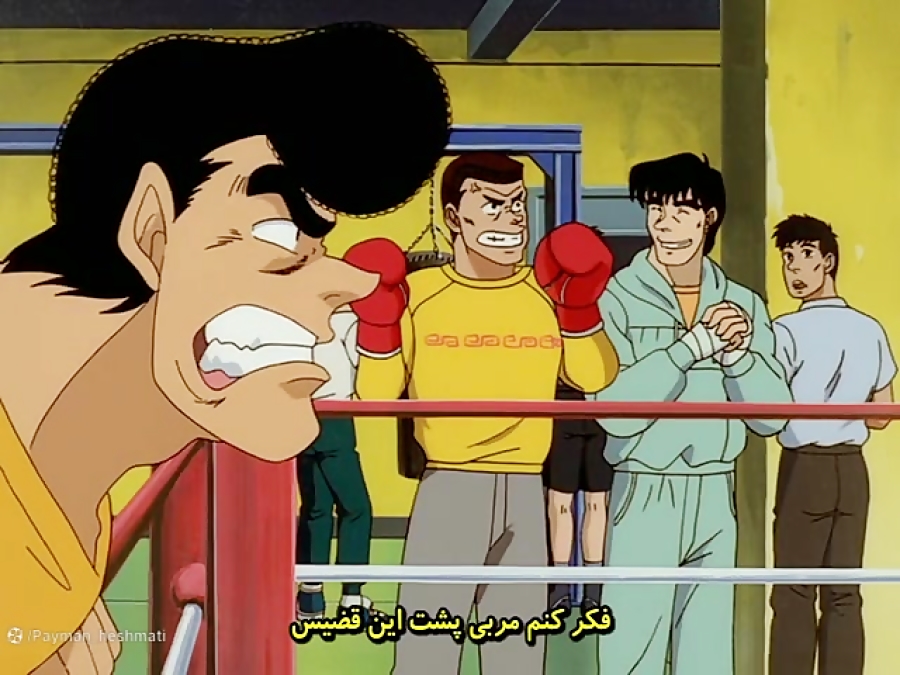 Hajime No Ippo – Episódio 1 – O primeiro passo. Galerinha, pra quem não  conhece ou pra quem nunca tinha assistido! Aconselho e indico a assistir  esse anime, vão amar. . .